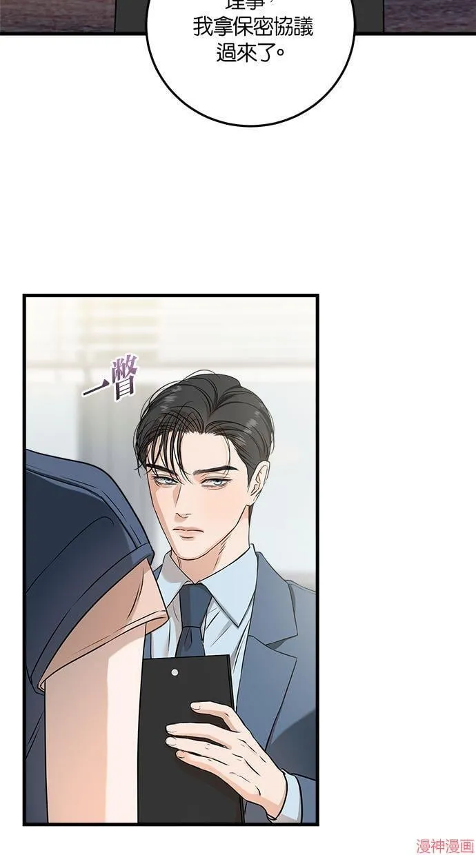 第41话 第44页