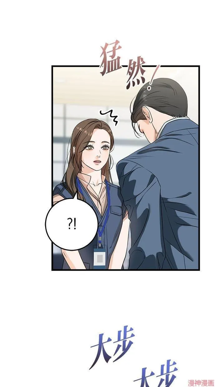 第41话 第45页