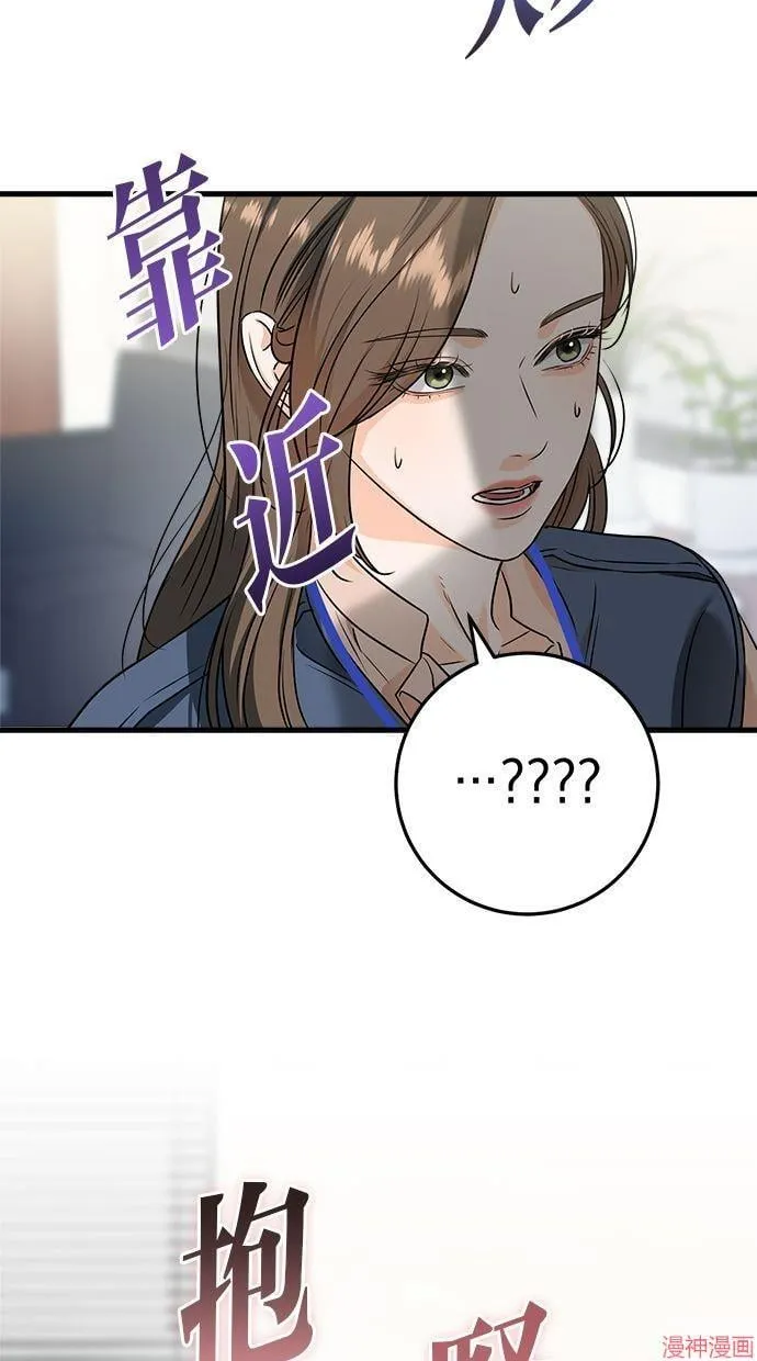 第41话 第46页