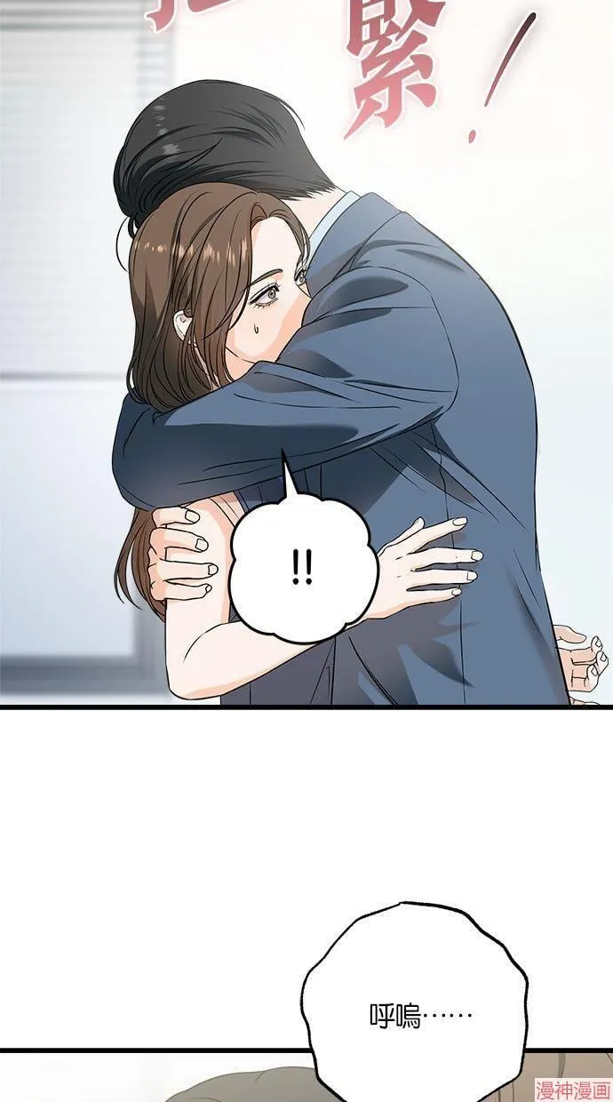 第41话 第47页