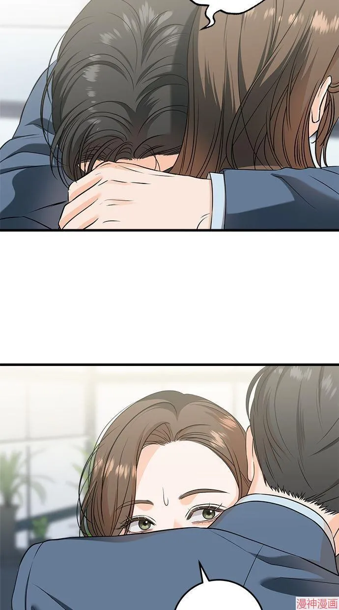 第41话 第48页