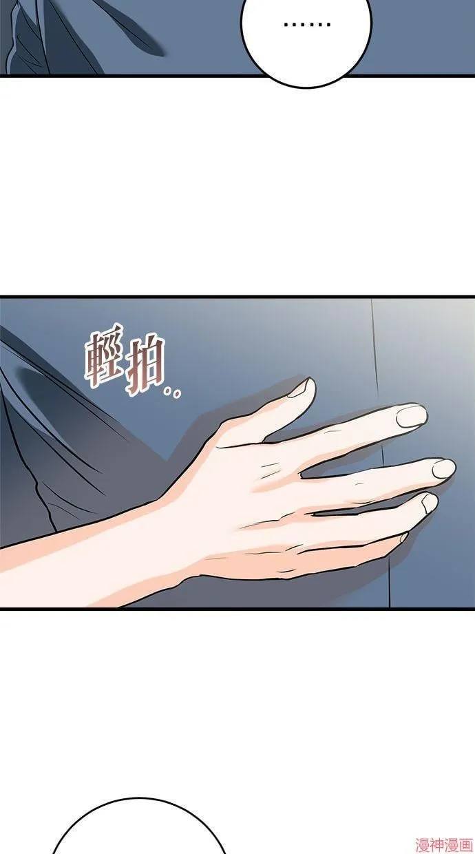 第41话 第49页