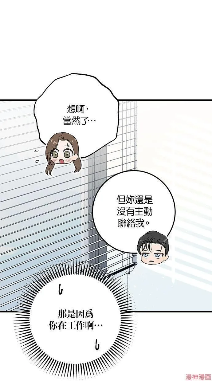 第41话 第52页