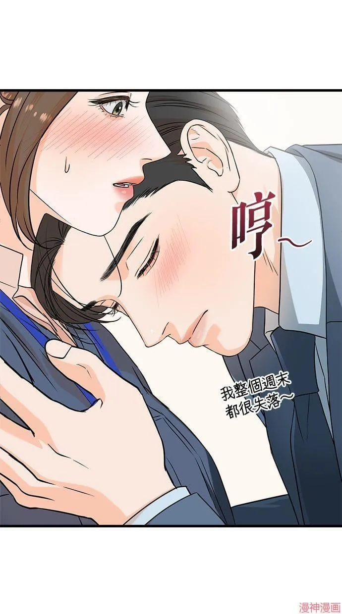 第41话 第53页