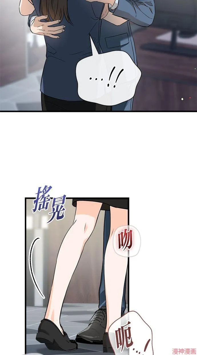 第41话 第57页