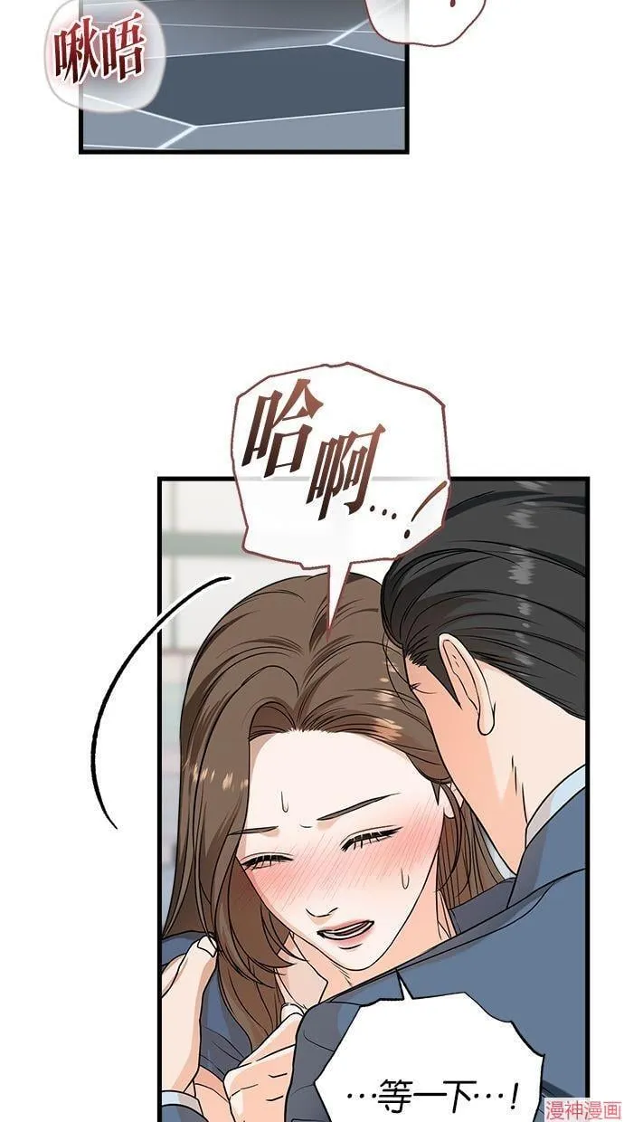 第41话 第58页
