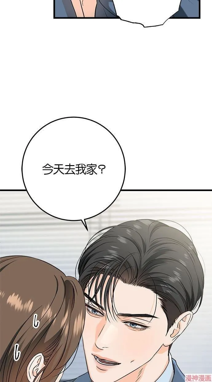 第41话 第59页