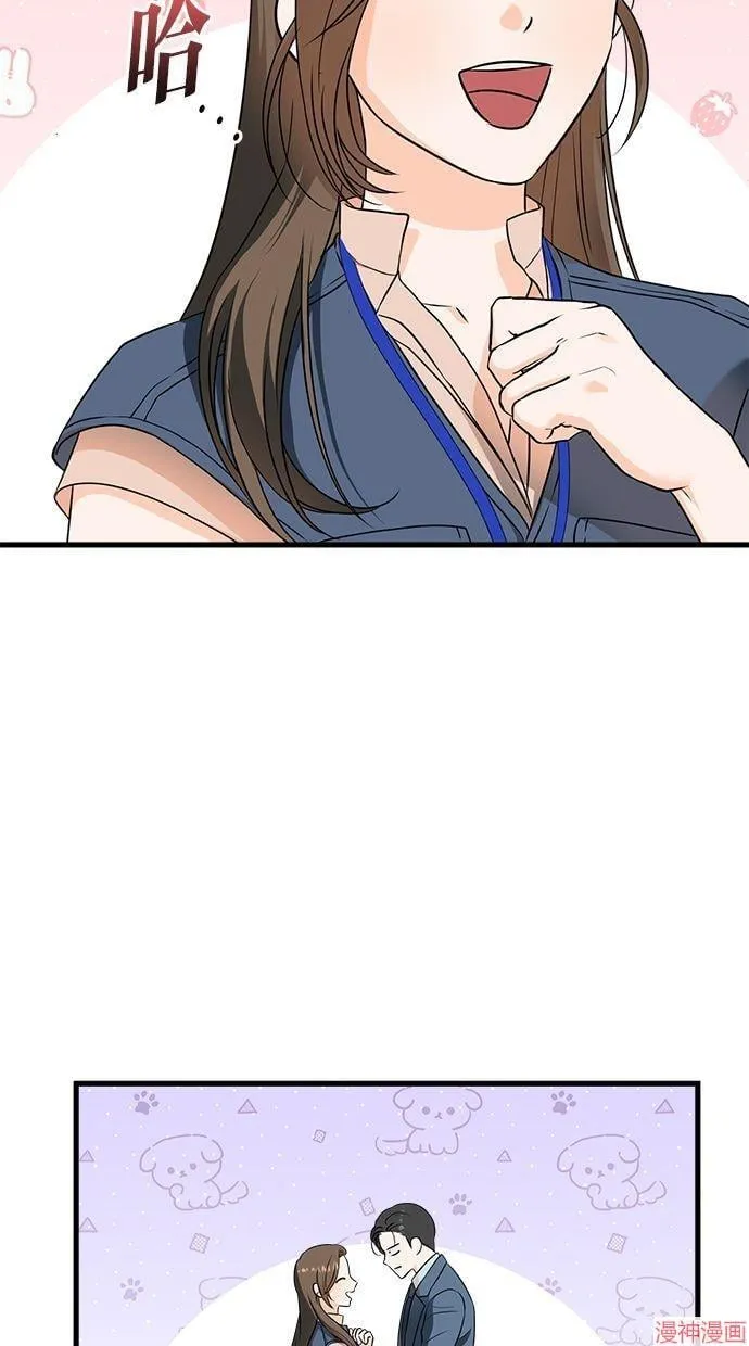 第41话 第69页
