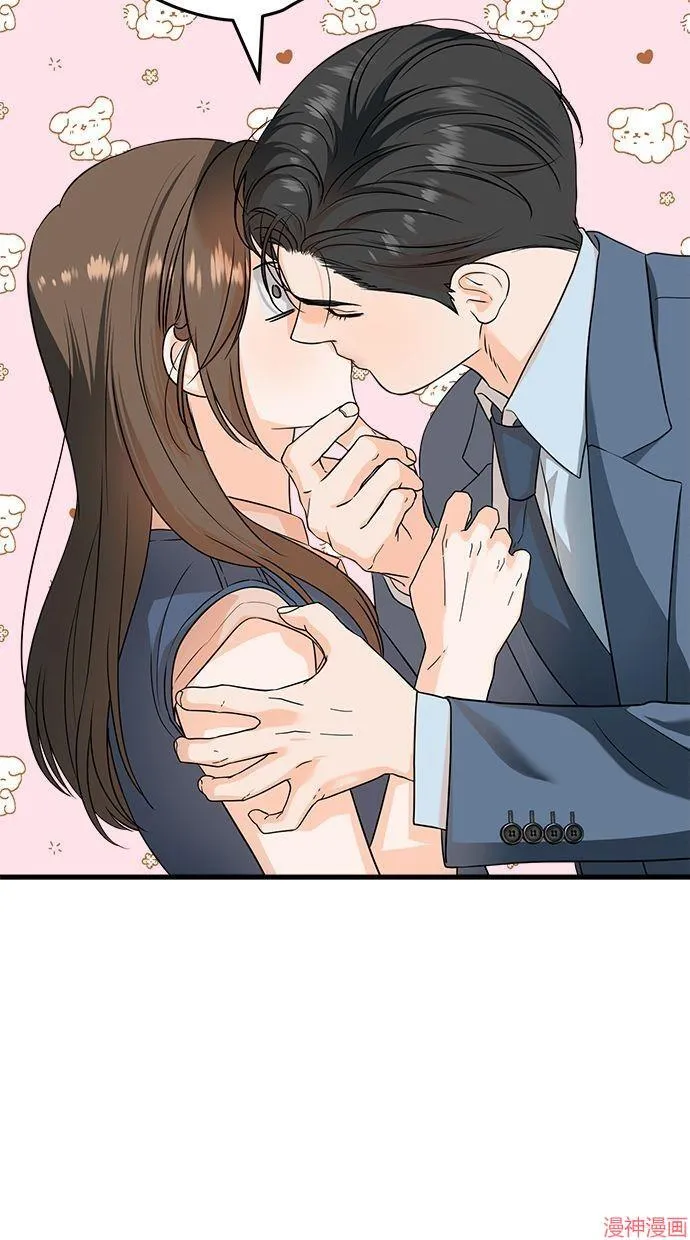 第41话 第73页