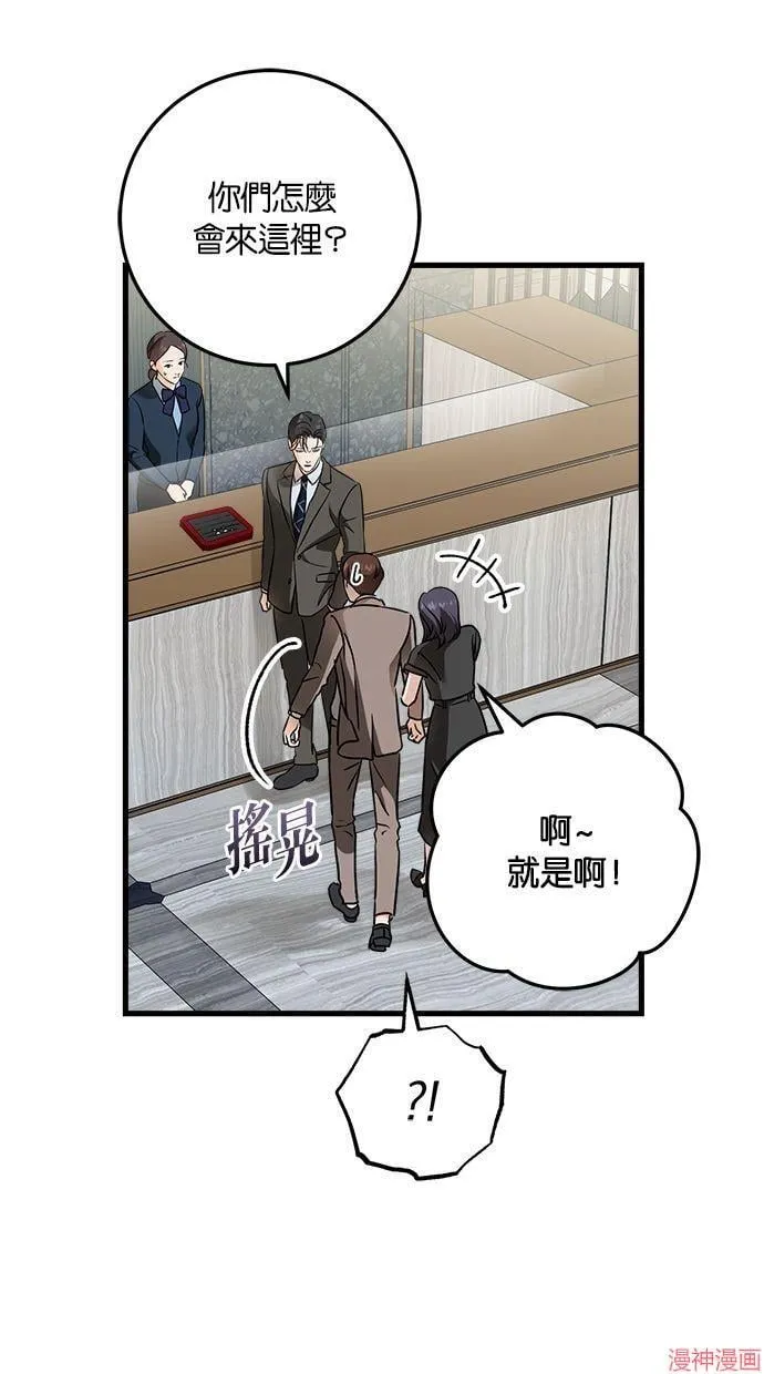 第44话 第4页