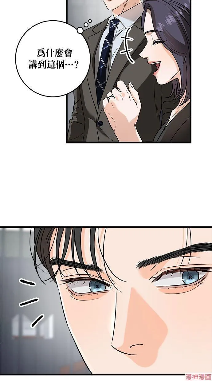 第44话 第13页