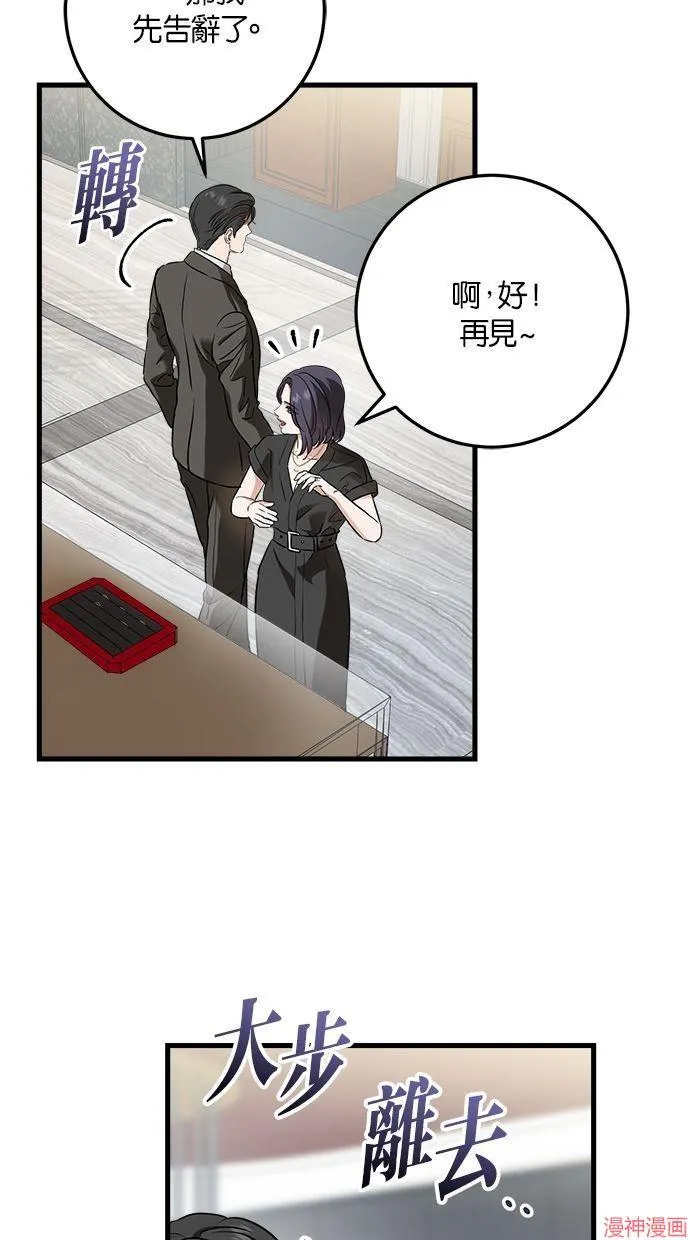 第44话 第15页