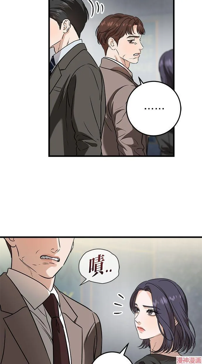 第44话 第16页