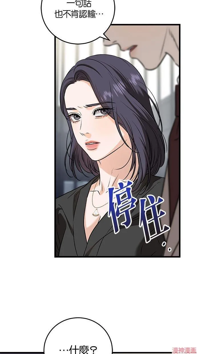 第44话 第22页