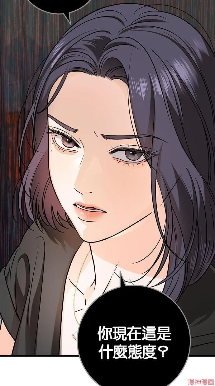第44话 第24页
