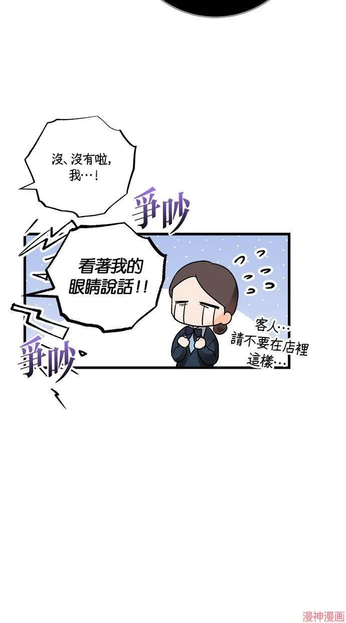 第44话 第25页