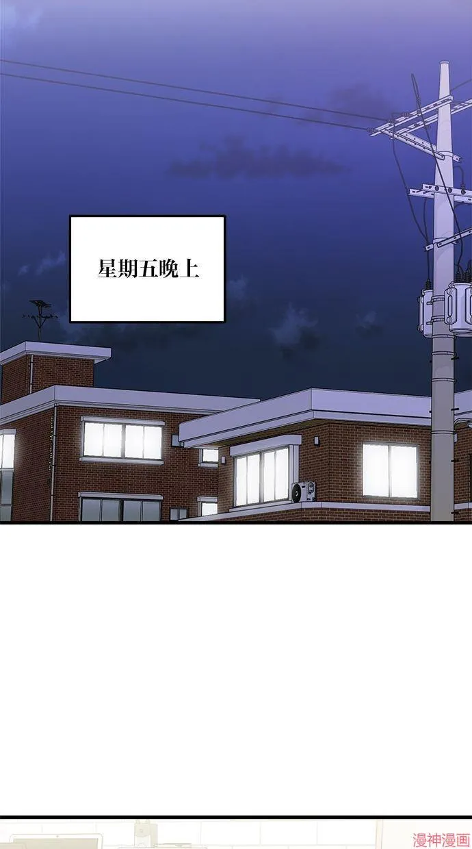 第44话 第27页