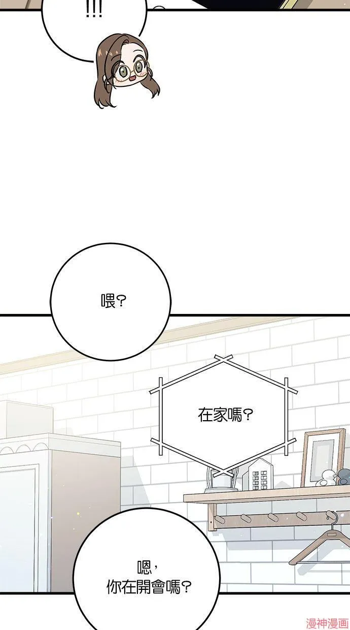 第44话 第34页