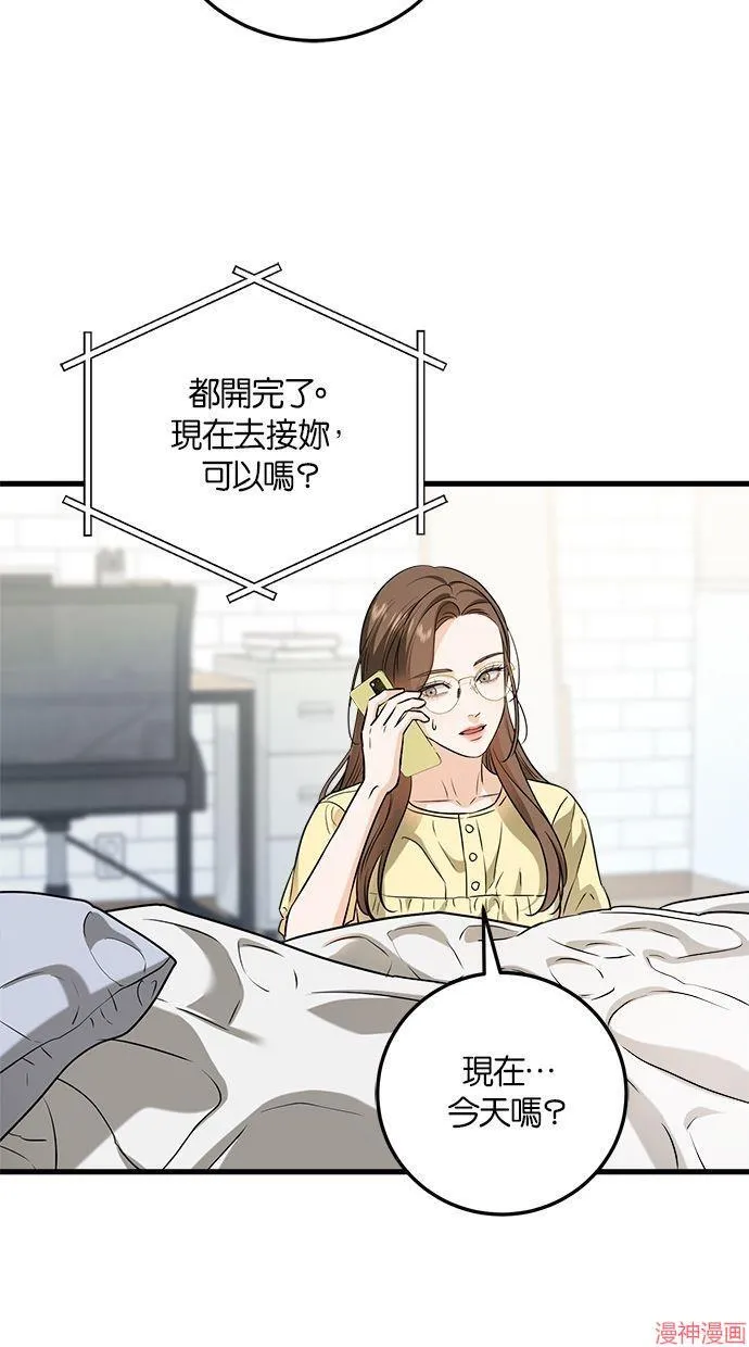 第44话 第35页