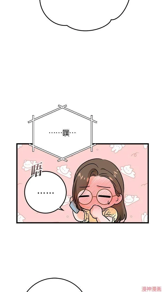 第44话 第38页