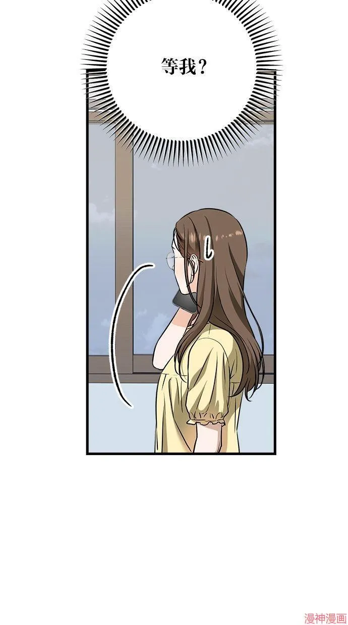 第44话 第40页