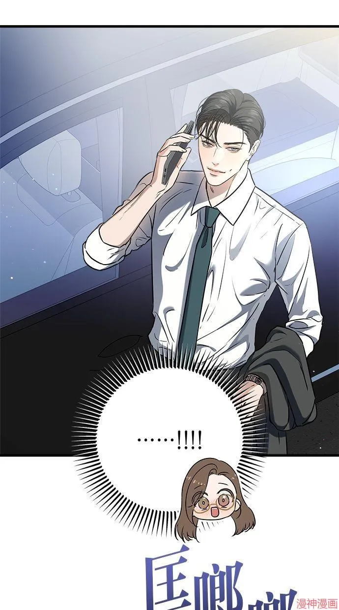 第44话 第41页