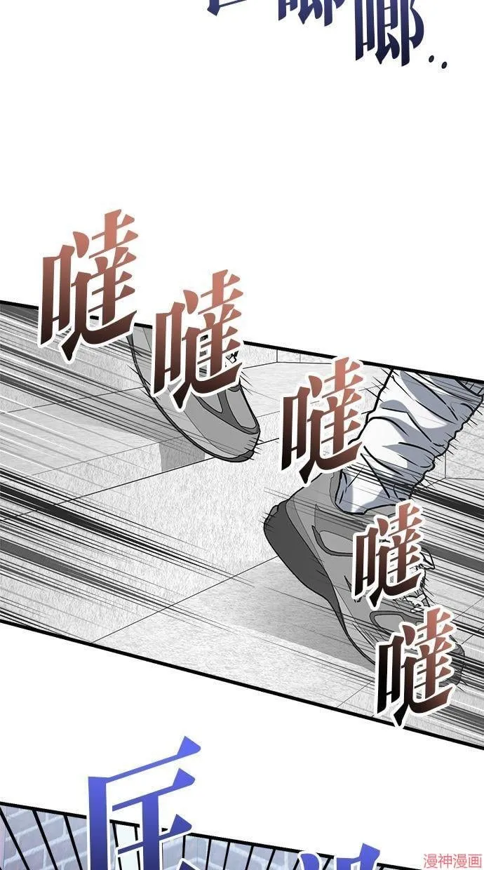 第44话 第42页