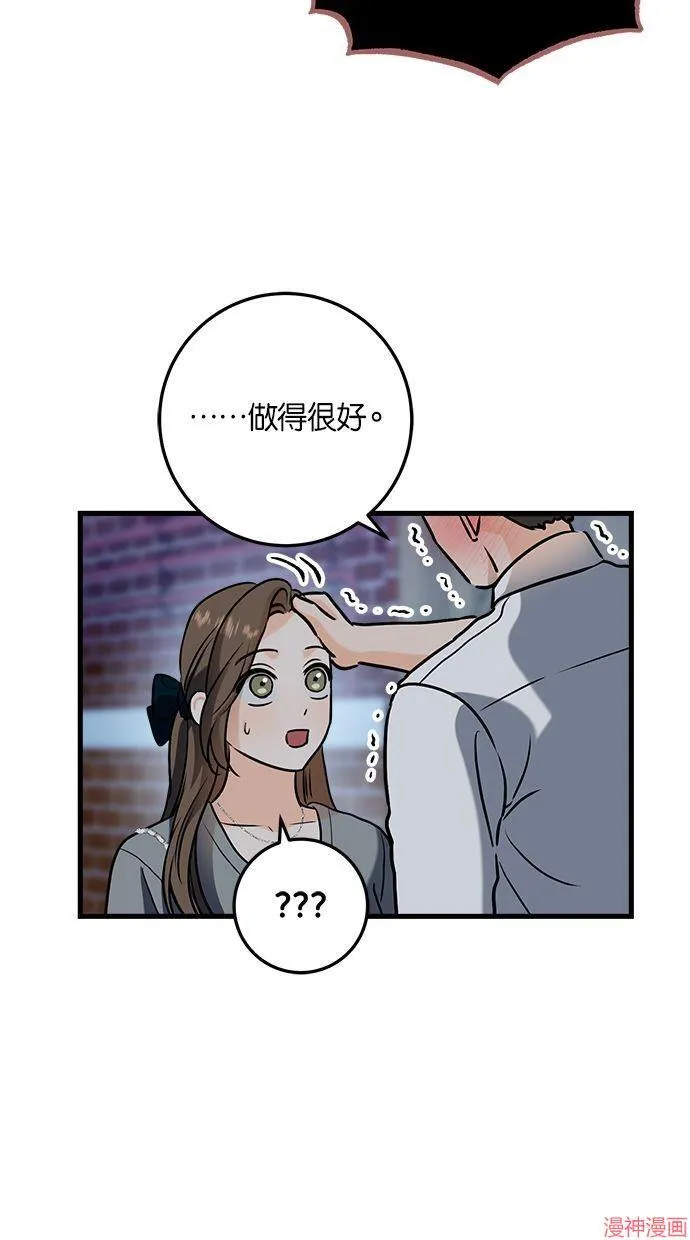 第44话 第49页