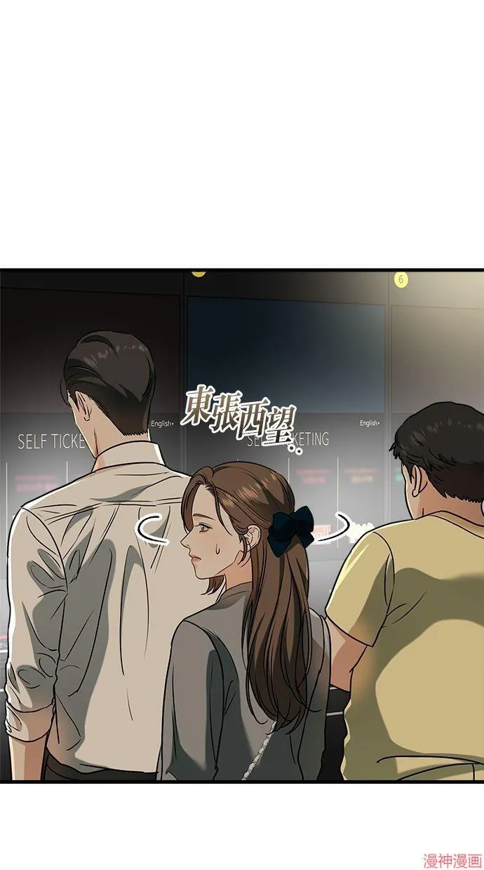 第44话 第51页