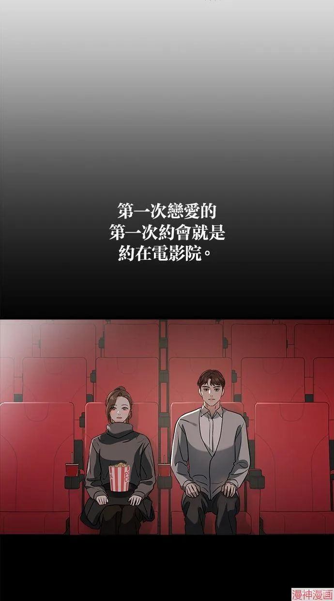 第44话 第53页