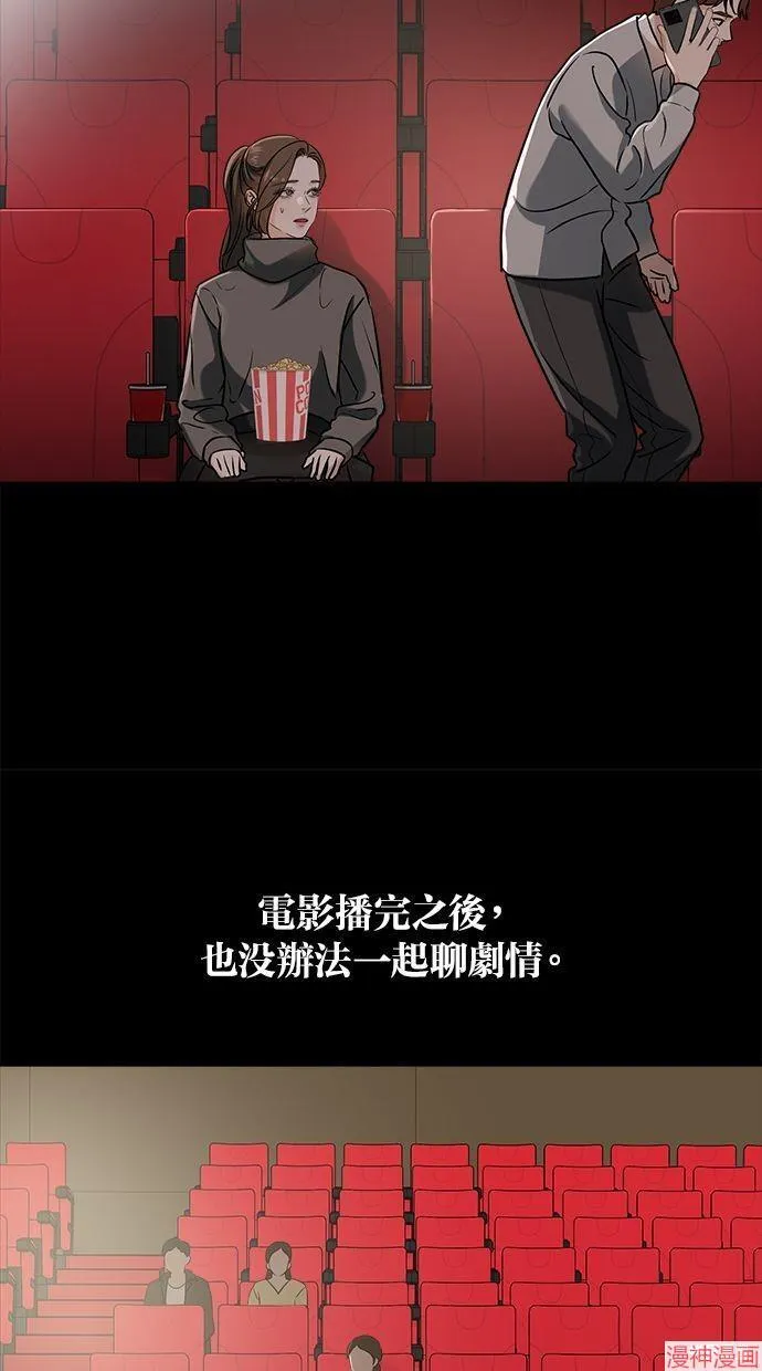 第44话 第55页