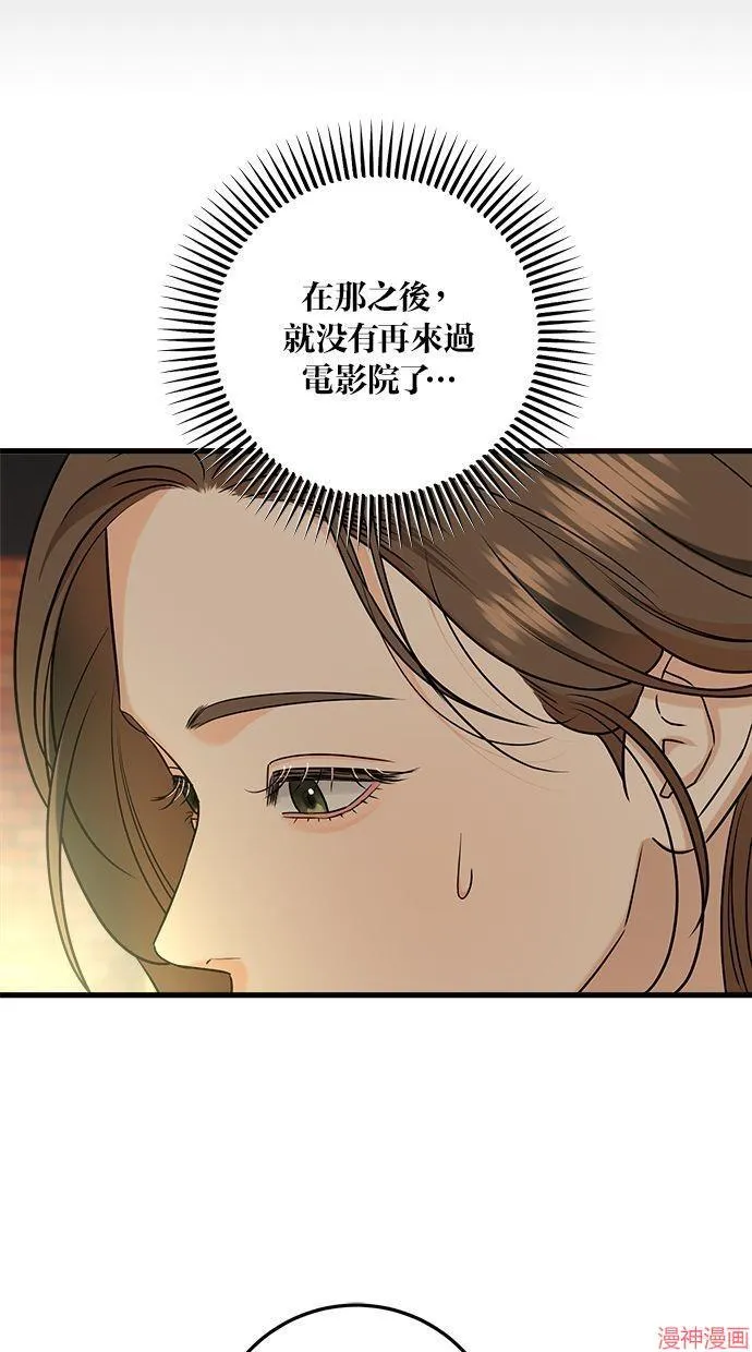 第44话 第57页