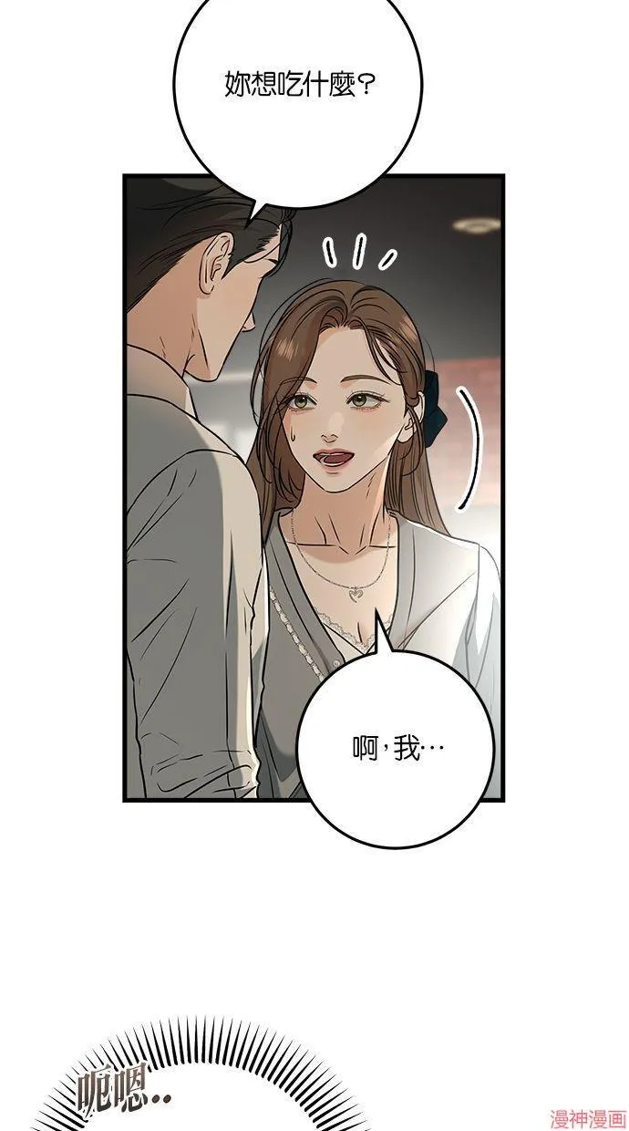 第44话 第58页