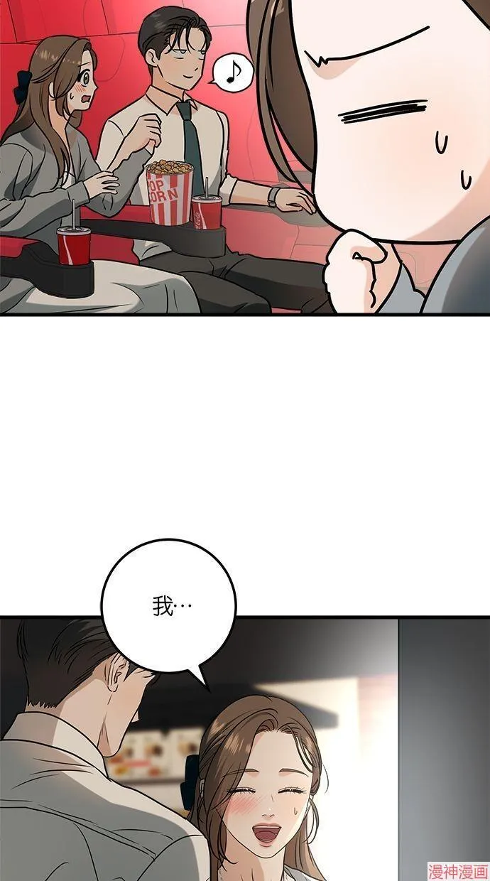 第44话 第60页