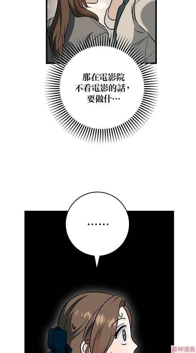 第44话 第63页