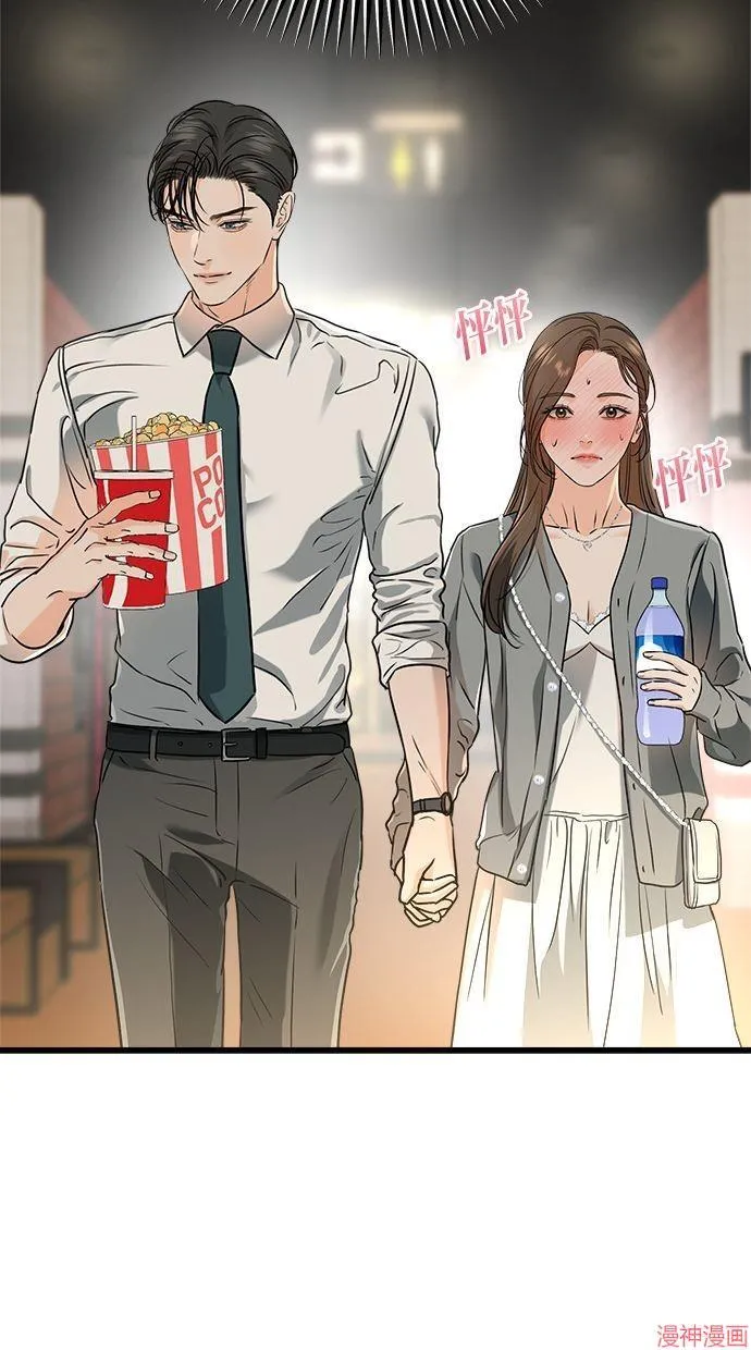 第44话 第65页