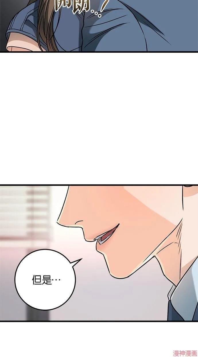 第42话 第10页