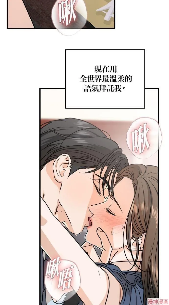 第42话 第17页