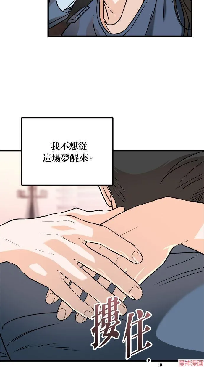 第42话 第18页