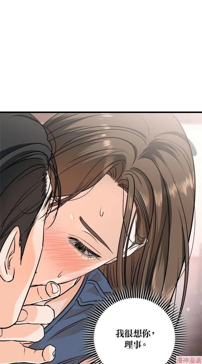 第42话 第19页