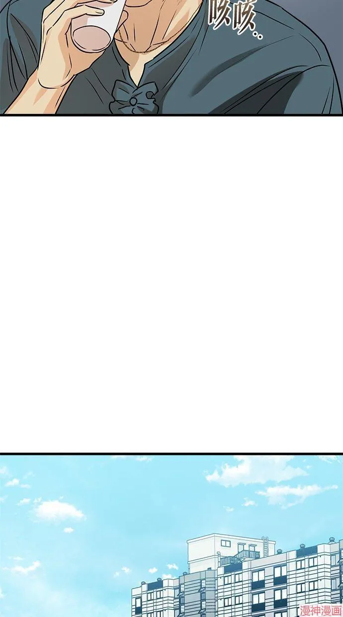 第42话 第26页