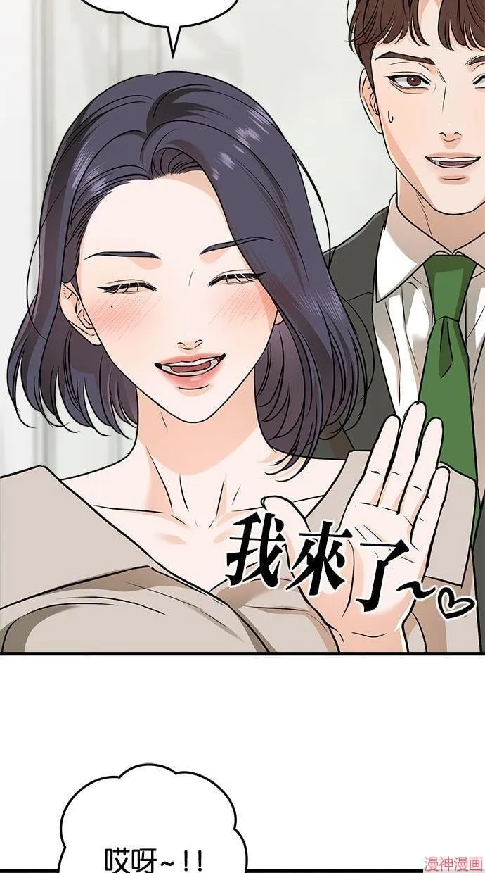 第42话 第33页