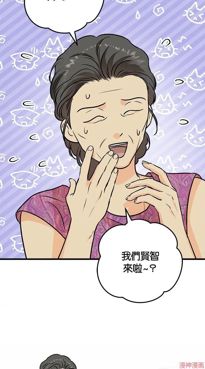 第42话 第34页