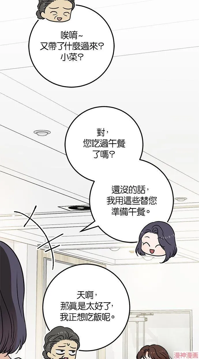 第42话 第35页