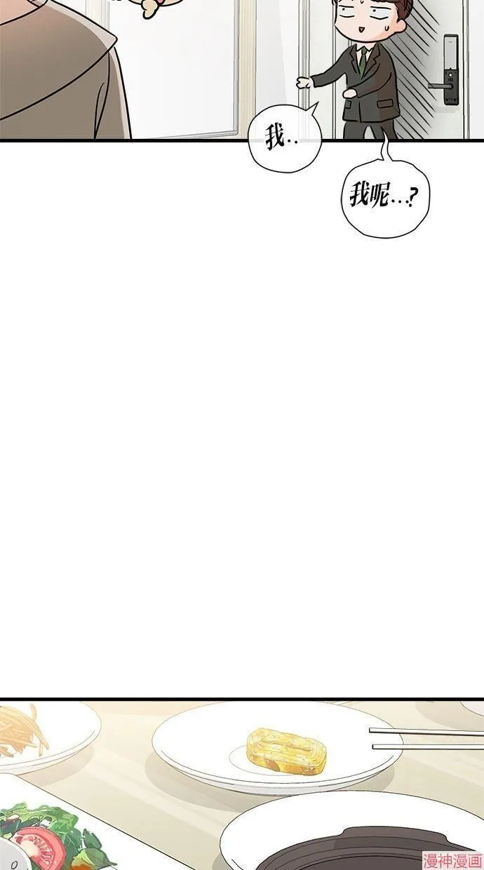 第42话 第36页