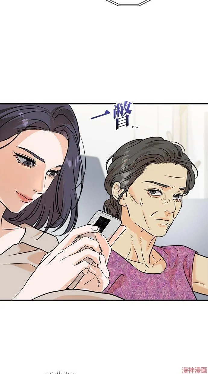 第42话 第43页