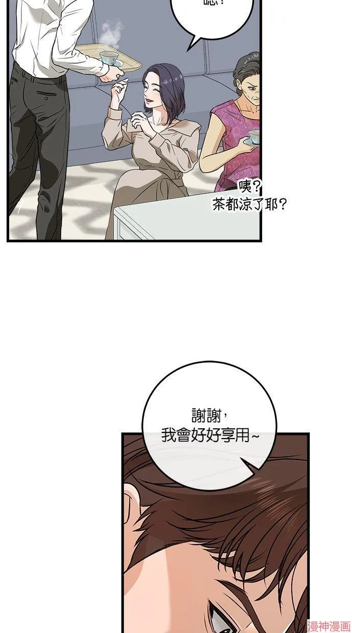 第42话 第70页