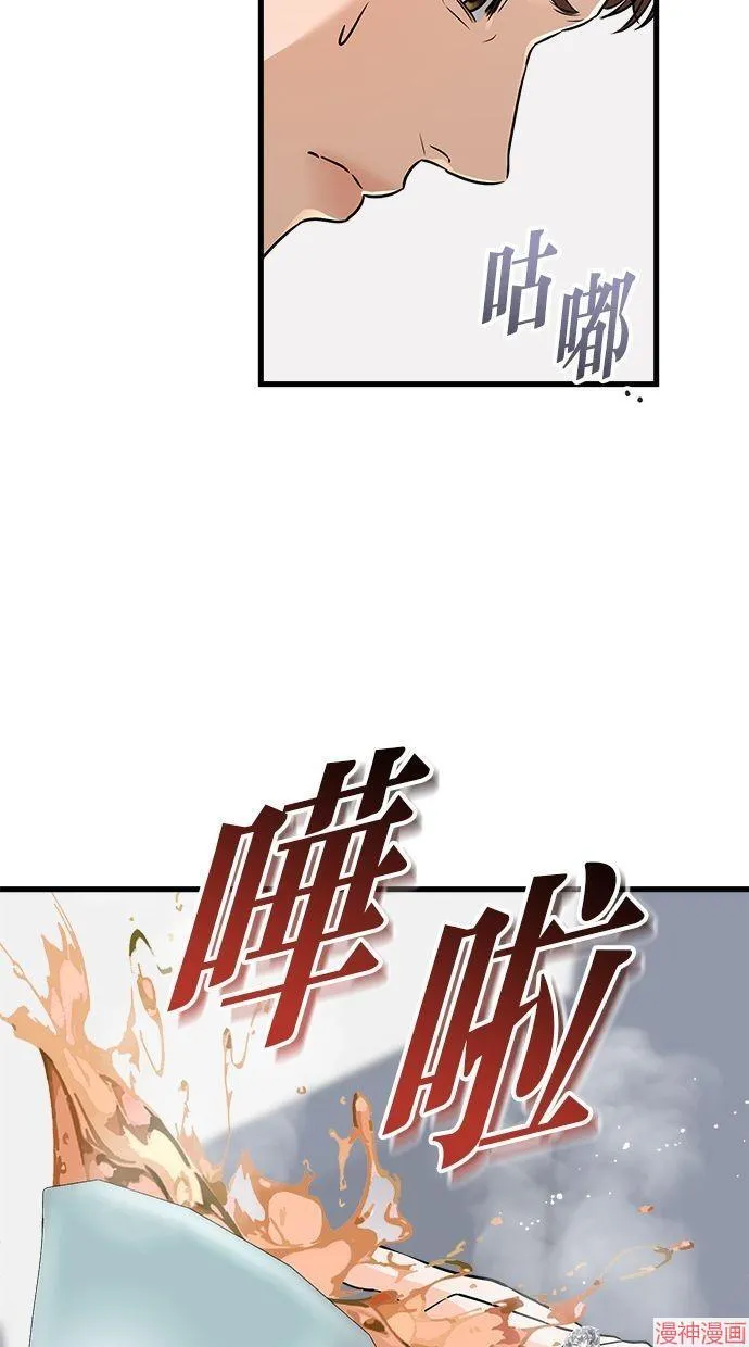 第42话 第71页