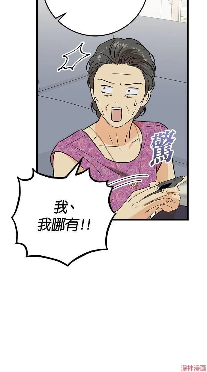第42话 第77页