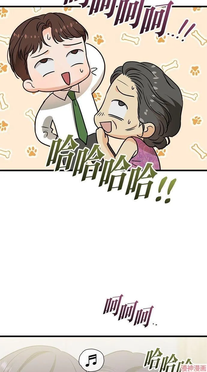 第42话 第81页
